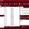⁦Ultra Business Sender تفعيل لمدة عام⁩ - الصورة ⁦3⁩