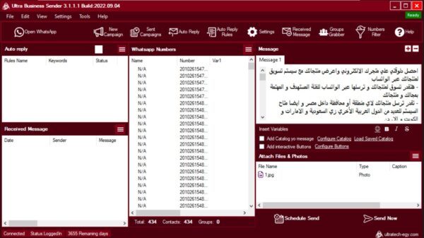 ⁦Ultra offer⁩ - الصورة ⁦3⁩