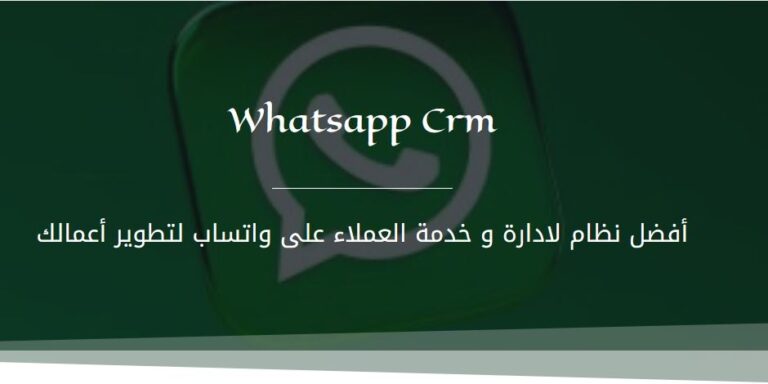 whatsapp crm