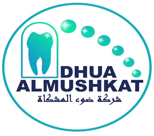 شركة ضوء المشكاة